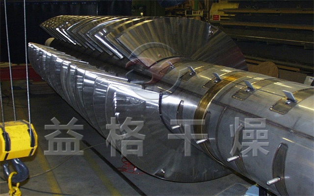 淀粉專用槳葉干燥機(jī)